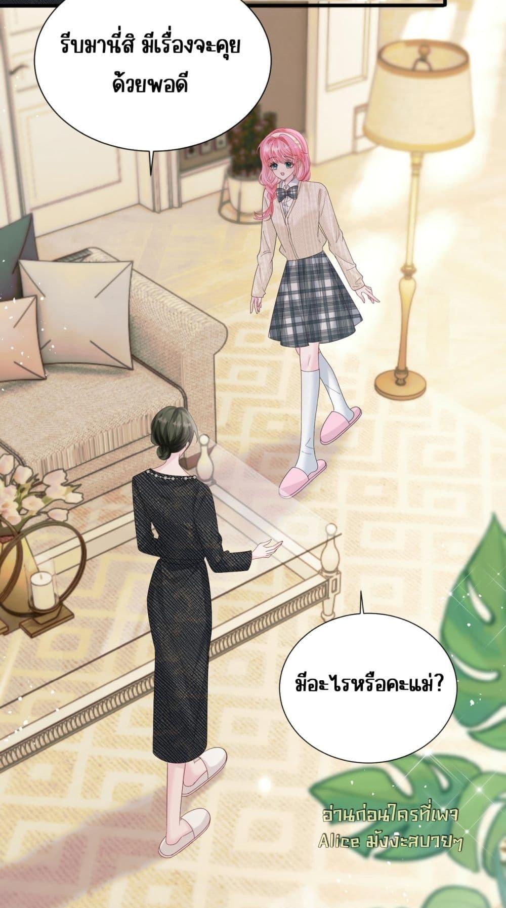 Manga-lc-com อ่านมังงะ อ่านการ์ตูน ออนไลน์ ฟรี Dressedasthe ตอนที่ 1 2 3 4 5 6 7 8 9 10 11 12 13 14 ฟรี ไม่มีโฆษณา Manga-lc - อ่าน มังงะ อ่าน การ์ตูน ออนไลน์ อ่านมังงะ ฟรี