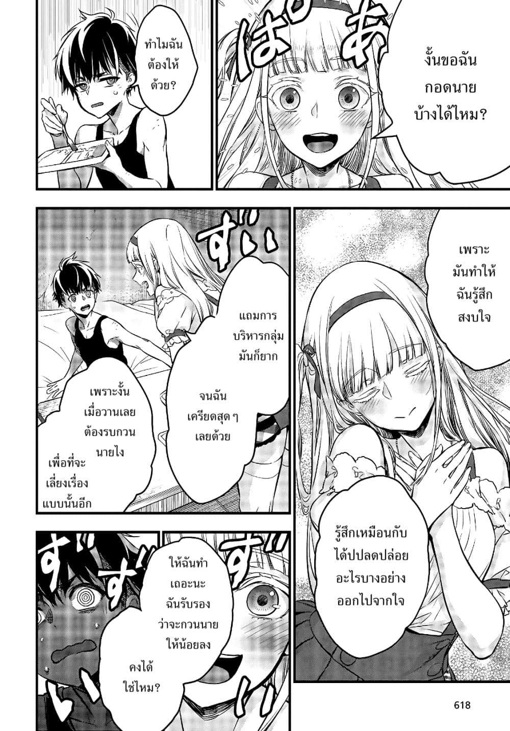 Manga-lc-com อ่านมังงะ อ่านการ์ตูน ออนไลน์ ฟรี Rebuild World ตอนที่ 1 2 3 4 5 6 7 8 9 10 11 12 13 14 ฟรี ไม่มีโฆษณา Manga-lc - อ่าน มังงะ อ่าน การ์ตูน ออนไลน์ อ่านมังงะ ฟรี