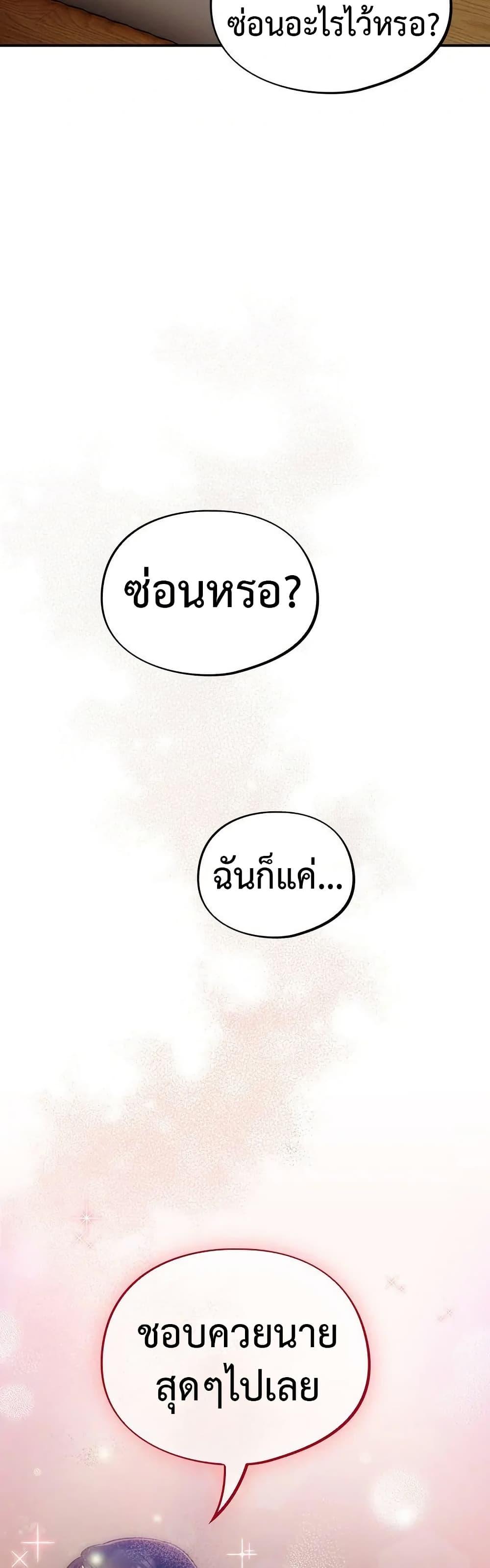 Doujin-Lc- อ่าน โดจิน มังฮวา เกาหลี ญี่ปุ่น จีน แปลไทย Idiot Virus ตอนที่ 1 2 3 4 5 6 7 8 9 10 11 12 13 14 ฟรี ไม่มีโฆษณา อ่าน โดจิน Manhwa เกาหลี ญี่ปุ่น จีน เรามีครบ คัดมาให้เน้นๆ โดจิน 18+ รับประกันความฟินโดย  Doujin Lc