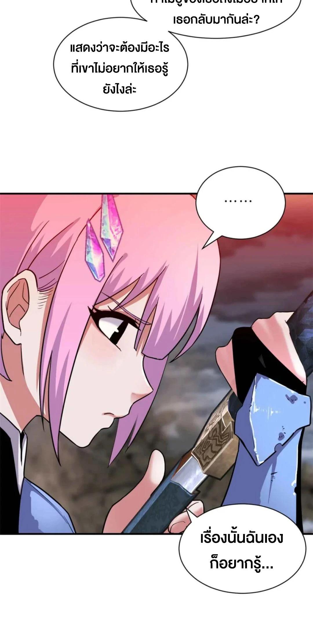 Manga-lc-com อ่านมังงะ อ่านการ์ตูน ออนไลน์ ฟรี Astral pet store ตอนที่ 1 2 3 4 5 6 7 8 9 10 11 12 13 14 ฟรี ไม่มีโฆษณา Manga-lc - อ่าน มังงะ อ่าน การ์ตูน ออนไลน์ อ่านมังงะ ฟรี