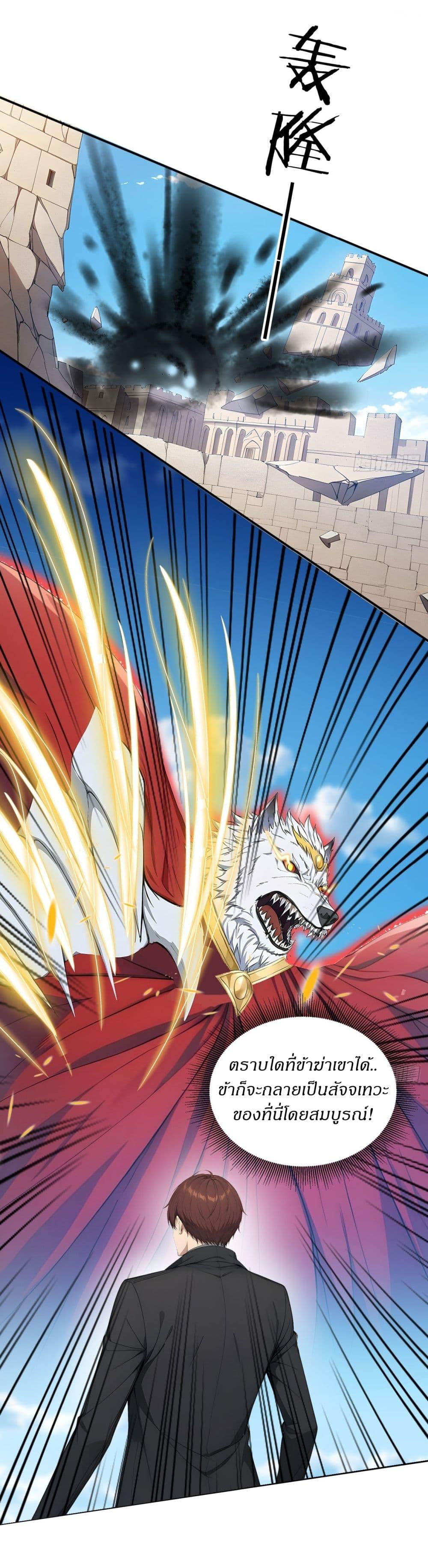 Manga-lc-com อ่านมังงะ อ่านการ์ตูน ออนไลน์ ฟรี Gods Of All People I Sacrificed Hundreds Of Millions Of Living Beings To Become A God ตอนที่ 1 2 3 4 5 6 7 8 9 10 11 12 13 14 ฟรี ไม่มีโฆษณา Manga-lc - อ่าน มังงะ อ่าน การ์ตูน ออนไลน์ อ่านมังงะ ฟรี