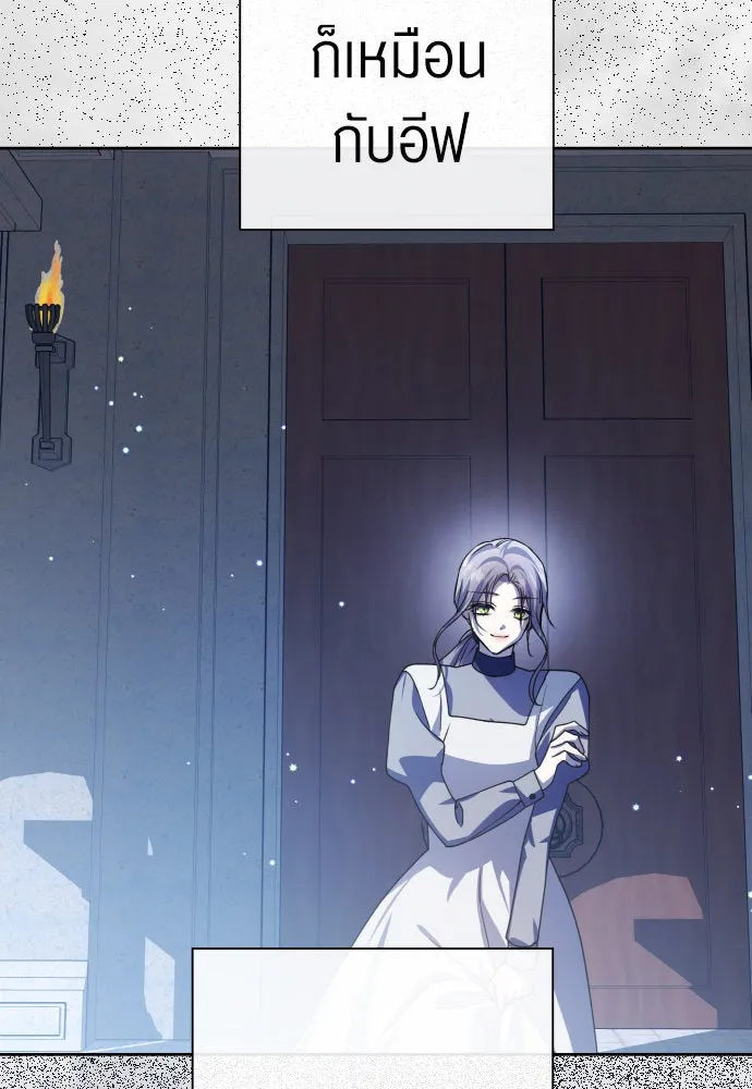 ชิงชีวิตพลิกลิขิตชะตา ตอนที่ 199. เรื่องราวภายในกล่อง(5) รูปที่ 142