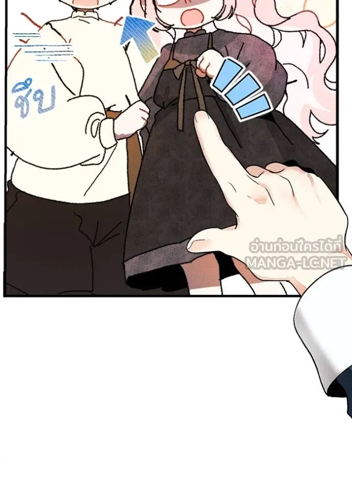 รักนะคะ ป๊ะป๋า ตอนที่ 27 รูปที่ 26