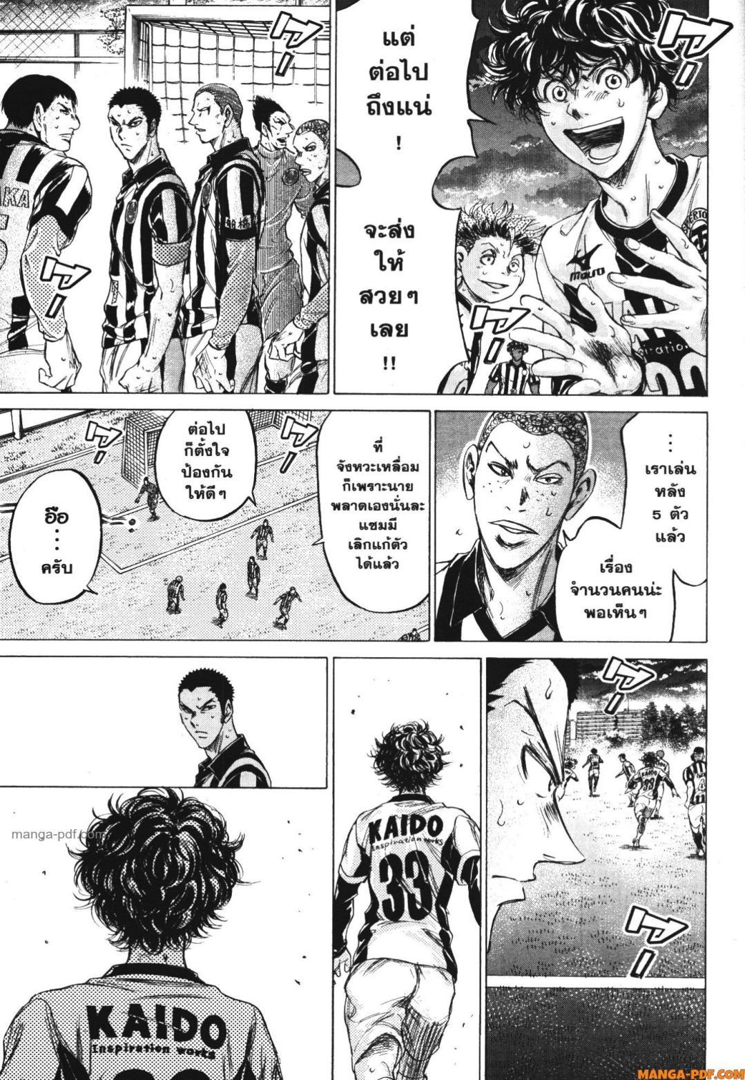 Manga-lc-com อ่านมังงะ อ่านการ์ตูน ออนไลน์ ฟรี Ao Ashi แข้งเด็กหัวใจนักสู้ ตอนที่ 1 2 3 4 5 6 7 8 9 10 11 12 13 14 ฟรี ไม่มีโฆษณา Manga-lc - อ่าน มังงะ อ่าน การ์ตูน ออนไลน์ อ่านมังงะ ฟรี