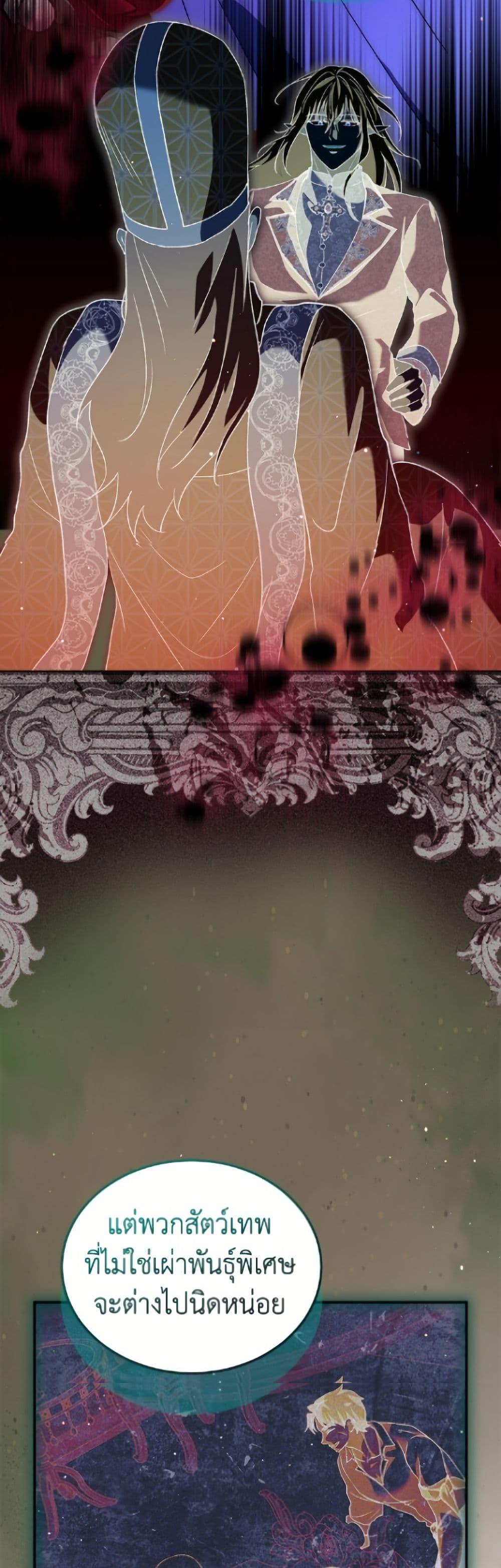 Manga-lc-com อ่านมังงะ อ่านการ์ตูน ออนไลน์ ฟรี I Was Reincarnated as a Baby Fox God ตอนที่ 1 2 3 4 5 6 7 8 9 10 11 12 13 14 ฟรี ไม่มีโฆษณา Manga-lc - อ่าน มังงะ อ่าน การ์ตูน ออนไลน์ อ่านมังงะ ฟรี