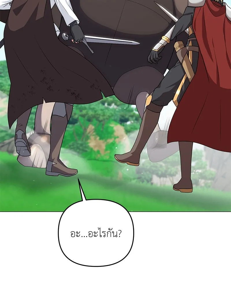 คนสวนโลกฮันเตอร์ ตอนที่ 30 รูปที่ 76