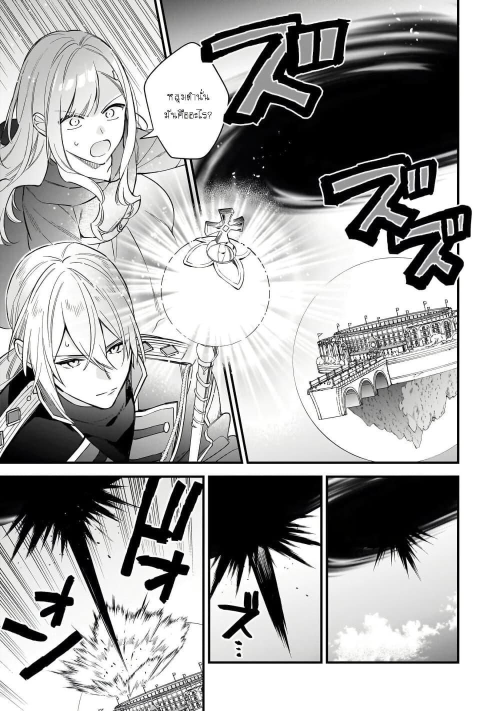 Manga-lc-com อ่านมังงะ อ่านการ์ตูน ออนไลน์ ฟรี I Want to Be a Receptionist of The Magic World! ตอนที่ 1 2 3 4 5 6 7 8 9 10 11 12 13 14 ฟรี ไม่มีโฆษณา Manga-lc - อ่าน มังงะ อ่าน การ์ตูน ออนไลน์ อ่านมังงะ ฟรี