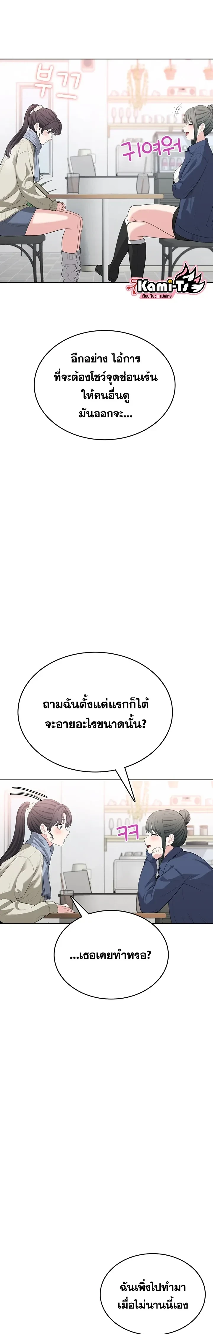Doujin-Lc- อ่าน โดจิน มังฮวา เกาหลี ญี่ปุ่น จีน แปลไทย Curious Girl ชักอยากรู้แล้วสิ ไอ้เรื่อง X เนี่ย! ตอนที่ 1 2 3 4 5 6 7 8 9 10 11 12 13 14 ฟรี ไม่มีโฆษณา อ่าน โดจิน Manhwa เกาหลี ญี่ปุ่น จีน เรามีครบ คัดมาให้เน้นๆ โดจิน 18+ รับประกันความฟินโดย  Doujin Lc