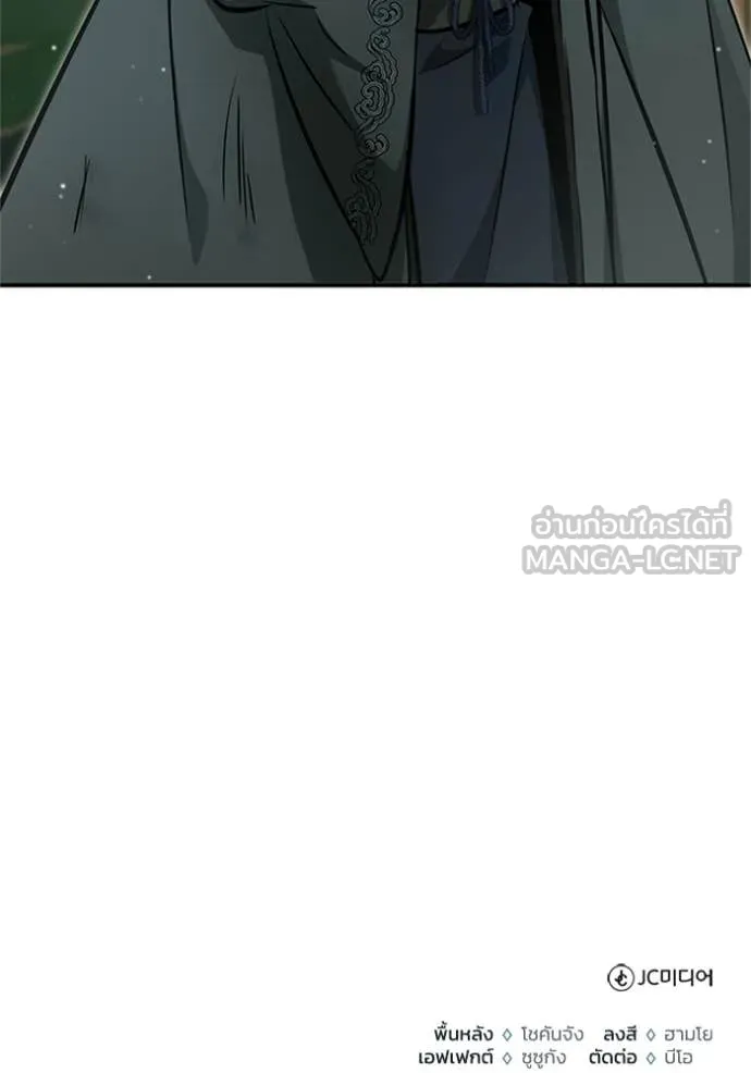 Regressor’s Life Aft ตอนที่ 68 รูปที่ 122