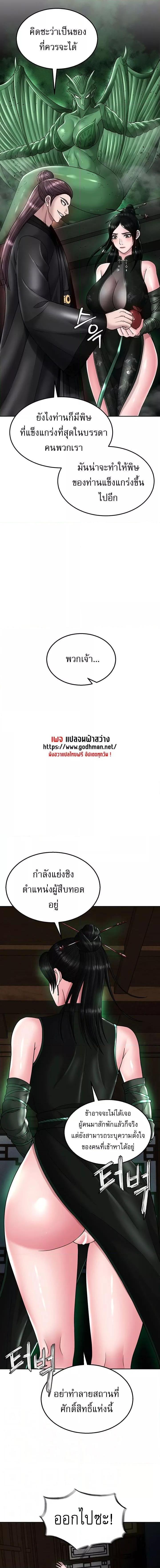 Manga-lc-com อ่านมังงะ อ่านการ์ตูน ออนไลน์ ฟรี I Ended Up in the World of Murim ตอนที่ 1 2 3 4 5 6 7 8 9 10 11 12 13 14 ฟรี ไม่มีโฆษณา Manga-lc - อ่าน มังงะ อ่าน การ์ตูน ออนไลน์ อ่านมังงะ ฟรี
