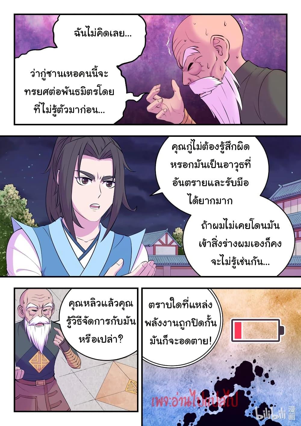 Manga-lc-com อ่านมังงะ อ่านการ์ตูน ออนไลน์ ฟรี King of Spirit Beast ตอนที่ 1 2 3 4 5 6 7 8 9 10 11 12 13 14 ฟรี ไม่มีโฆษณา Manga-lc - อ่าน มังงะ อ่าน การ์ตูน ออนไลน์ อ่านมังงะ ฟรี