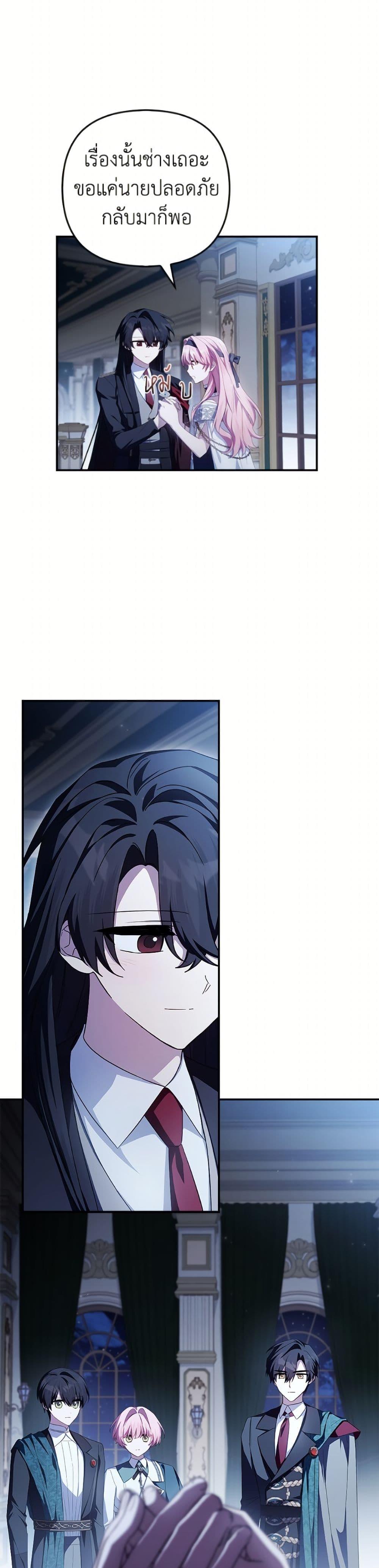 Manga-lc-com อ่านมังงะ อ่านการ์ตูน ออนไลน์ ฟรี The Youngest Daughter of the Villainous Duke ตอนที่ 1 2 3 4 5 6 7 8 9 10 11 12 13 14 ฟรี ไม่มีโฆษณา Manga-lc - อ่าน มังงะ อ่าน การ์ตูน ออนไลน์ อ่านมังงะ ฟรี