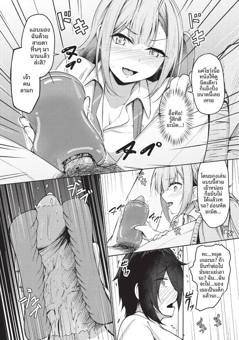 Doujin-Lc- อ่าน โดจิน มังฮวา เกาหลี ญี่ปุ่น จีน แปลไทย เหตุจากของลามก [Akisaka Yamoka] ตอนที่ 1 2 3 4 5 6 7 8 9 10 11 12 13 14 ฟรี ไม่มีโฆษณา อ่าน โดจิน Manhwa เกาหลี ญี่ปุ่น จีน เรามีครบ คัดมาให้เน้นๆ โดจิน 18+ รับประกันความฟินโดย  Doujin Lc