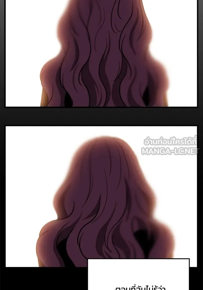 ชีวิตรักฉบับเดจาวู ตอนที่ 52 รูปที่ 75