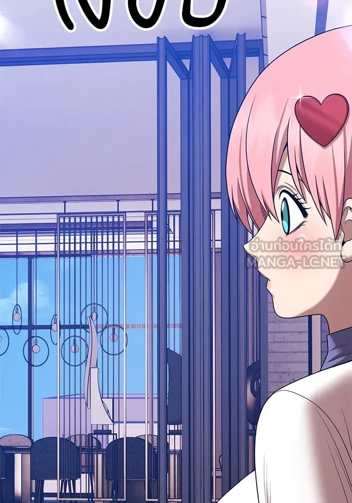 +99 ท่อนไม้พร้อมบวก ตอนที่ 21 ทีมแบตเทิลทัวร์นาเมนต์ (1) รูปที่ 87