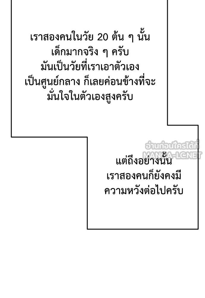 เพชฌฆาตลงทัณฑ์ ตอนที่ รีวิวซีซัน 1 รูปที่ 24