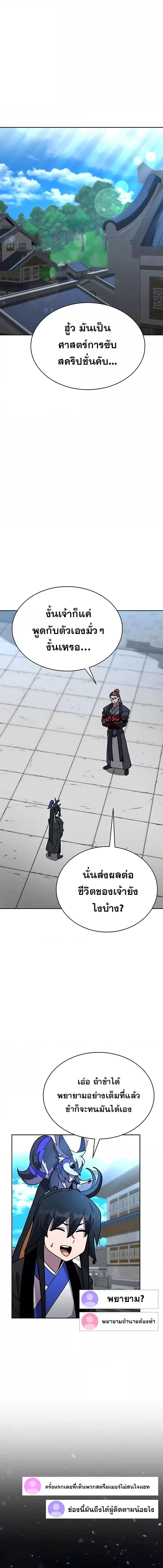 Manga-lc-com อ่านมังงะ อ่านการ์ตูน ออนไลน์ ฟรี MartialStreame ตอนที่ 1 2 3 4 5 6 7 8 9 10 11 12 13 14 ฟรี ไม่มีโฆษณา Manga-lc - อ่าน มังงะ อ่าน การ์ตูน ออนไลน์ อ่านมังงะ ฟรี