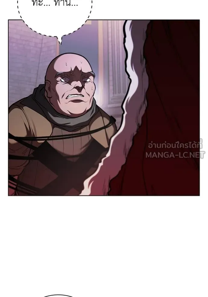 เกิดใหม่ในร่างดยุก ตอนที่ 121 รูปที่ 26