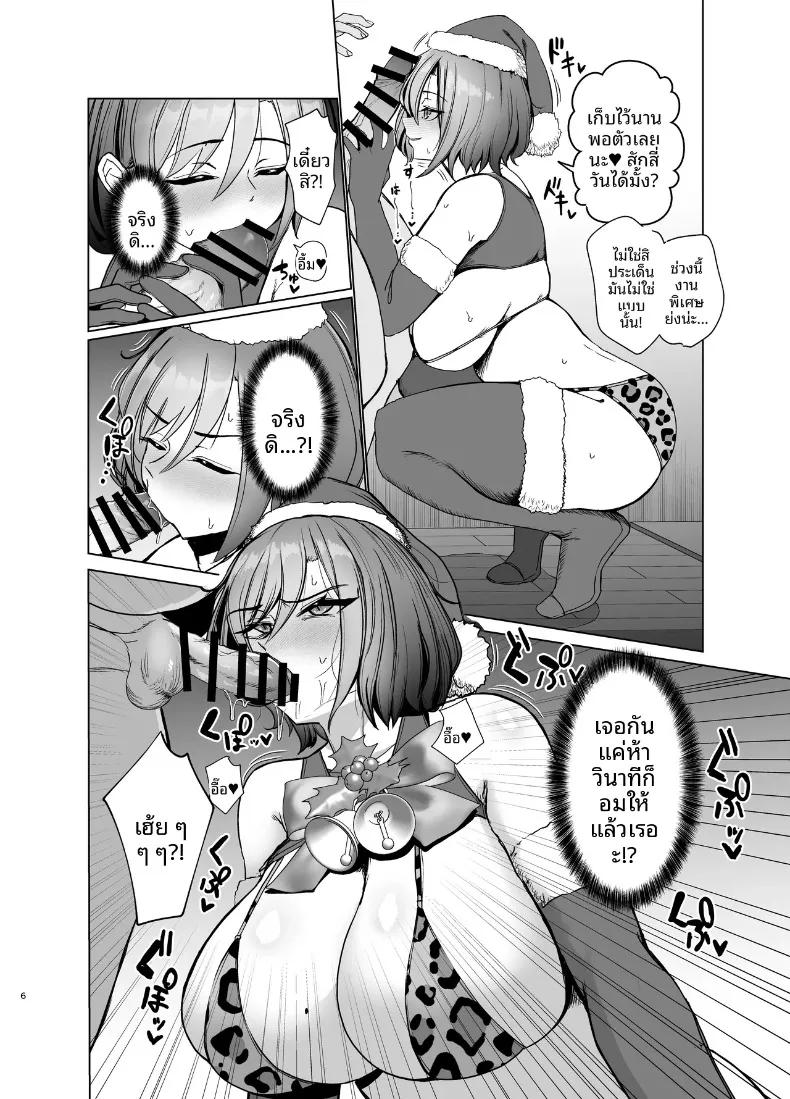 Doujin-Lc- อ่าน โดจิน มังฮวา เกาหลี ญี่ปุ่น จีน แปลไทย เซ็กส์สุดเหวี่ยงกับสาวที่ปรากฏตัวในคืนคริสต์มาสอีฟ (Oniken) ตอนที่ 1 2 3 4 5 6 7 8 9 10 11 12 13 14 ฟรี ไม่มีโฆษณา อ่าน โดจิน Manhwa เกาหลี ญี่ปุ่น จีน เรามีครบ คัดมาให้เน้นๆ โดจิน 18+ รับประกันความฟินโดย  Doujin Lc