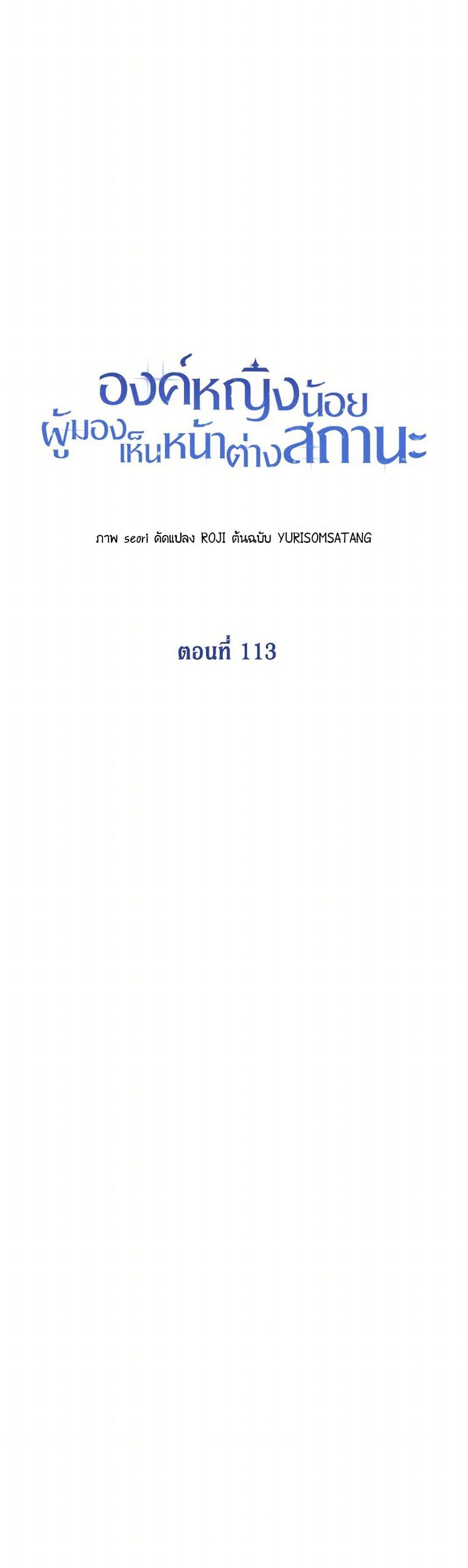Manga-lc-com อ่านมังงะ อ่านการ์ตูน ออนไลน์ ฟรี Baby Princess Through the Status Window ตอนที่ 1 2 3 4 5 6 7 8 9 10 11 12 13 14 ฟรี ไม่มีโฆษณา Manga-lc - อ่าน มังงะ อ่าน การ์ตูน ออนไลน์ อ่านมังงะ ฟรี