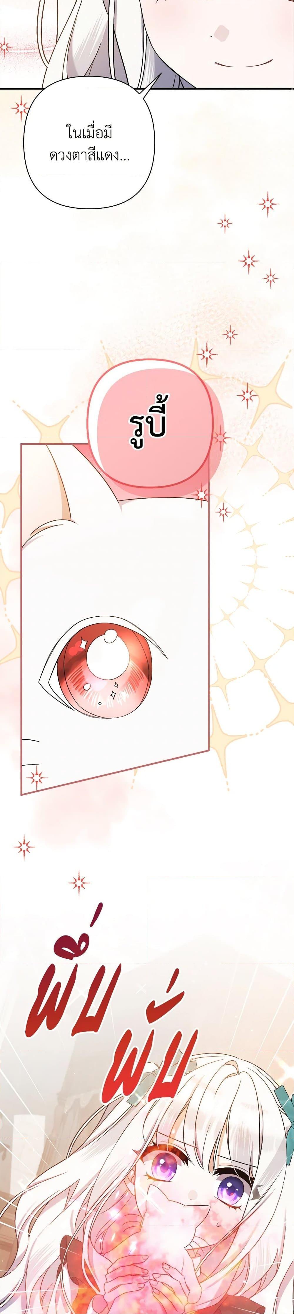 Manga-lc-com อ่านมังงะ อ่านการ์ตูน ออนไลน์ ฟรี I Was Just Taking Care of My Sick Father ตอนที่ 1 2 3 4 5 6 7 8 9 10 11 12 13 14 ฟรี ไม่มีโฆษณา Manga-lc - อ่าน มังงะ อ่าน การ์ตูน ออนไลน์ อ่านมังงะ ฟรี