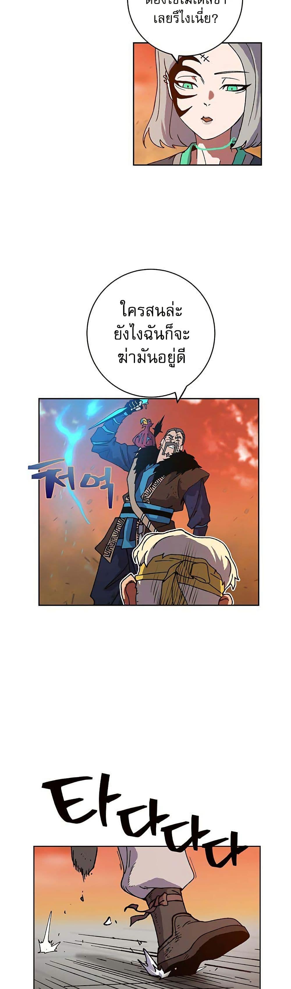 Manga-lc-com อ่านมังงะ อ่านการ์ตูน ออนไลน์ ฟรี Taebaek Tutorial Man ตอนที่ 1 2 3 4 5 6 7 8 9 10 11 12 13 14 ฟรี ไม่มีโฆษณา Manga-lc - อ่าน มังงะ อ่าน การ์ตูน ออนไลน์ อ่านมังงะ ฟรี