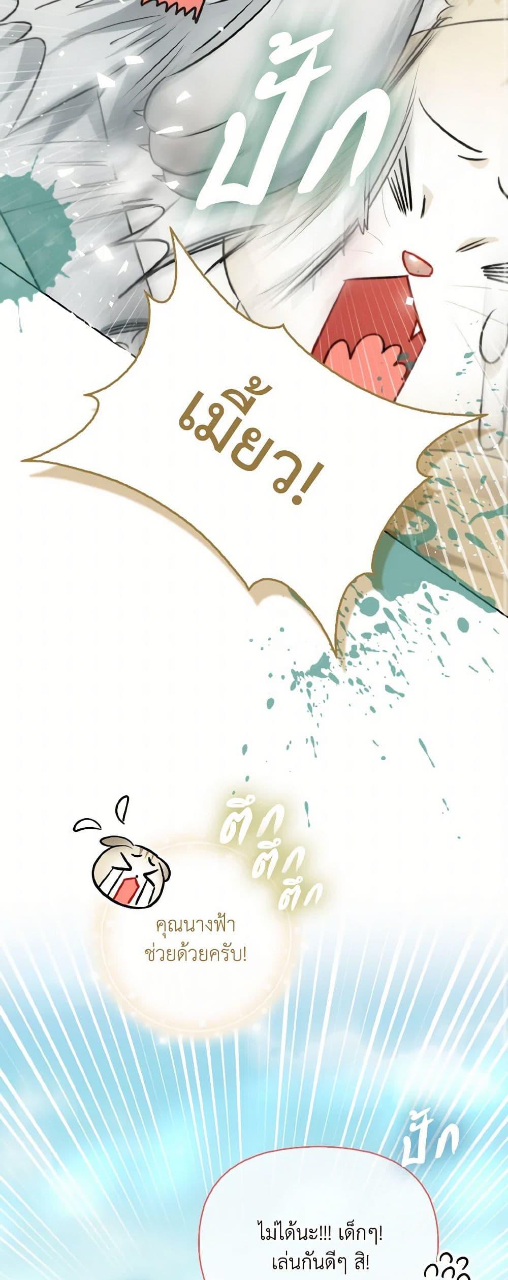 Manga-lc-com อ่านมังงะ อ่านการ์ตูน ออนไลน์ ฟรี I Possessed a Villainess, but I Wanna Raise Cats! ตอนที่ 1 2 3 4 5 6 7 8 9 10 11 12 13 14 ฟรี ไม่มีโฆษณา Manga-lc - อ่าน มังงะ อ่าน การ์ตูน ออนไลน์ อ่านมังงะ ฟรี