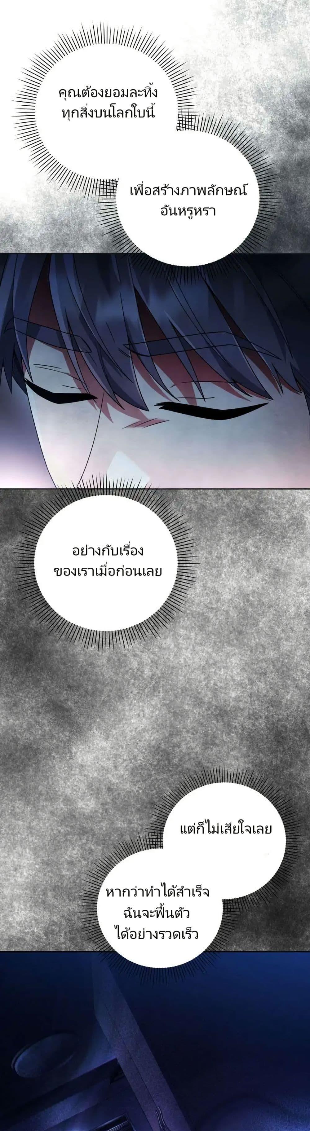 Manga-lc-com อ่านมังงะ อ่านการ์ตูน ออนไลน์ ฟรี You, I’ll Raise You Into A Superstar! ตอนที่ 1 2 3 4 5 6 7 8 9 10 11 12 13 14 ฟรี ไม่มีโฆษณา Manga-lc - อ่าน มังงะ อ่าน การ์ตูน ออนไลน์ อ่านมังงะ ฟรี
