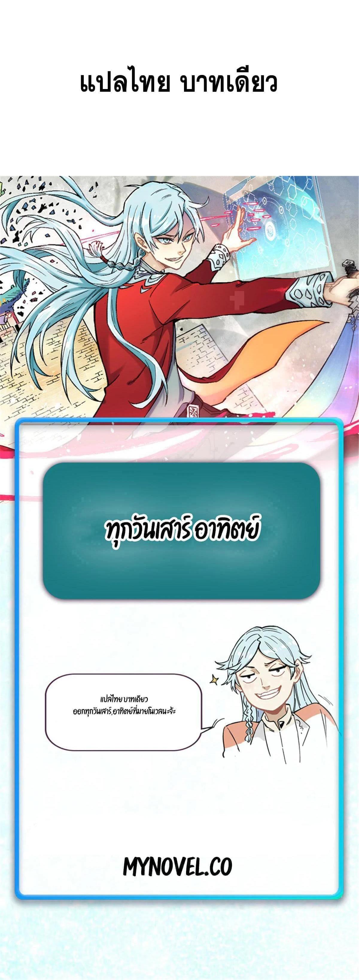 Manga-lc-com อ่านมังงะ อ่านการ์ตูน ออนไลน์ ฟรี All Hail the Sect Leader ตอนที่ 1 2 3 4 5 6 7 8 9 10 11 12 13 14 ฟรี ไม่มีโฆษณา Manga-lc - อ่าน มังงะ อ่าน การ์ตูน ออนไลน์ อ่านมังงะ ฟรี