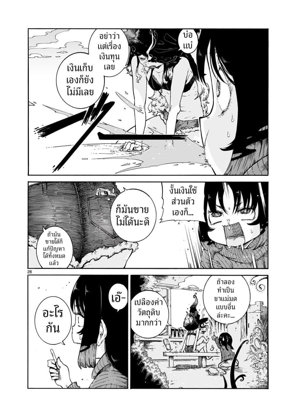 Manga-lc-com อ่านมังงะ อ่านการ์ตูน ออนไลน์ ฟรี Majo to Kyurasu ตอนที่ 1 2 3 4 5 6 7 8 9 10 11 12 13 14 ฟรี ไม่มีโฆษณา Manga-lc - อ่าน มังงะ อ่าน การ์ตูน ออนไลน์ อ่านมังงะ ฟรี