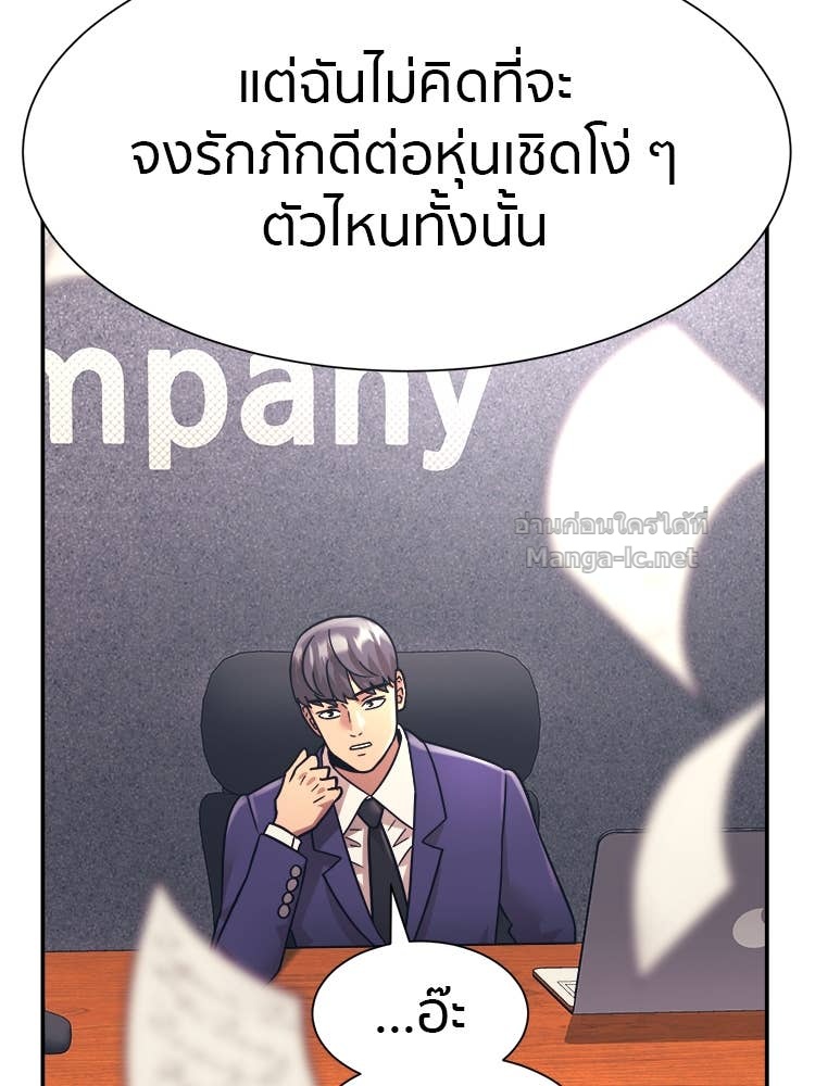 Doujin-Lc- อ่าน โดจิน มังฮวา เกาหลี ญี่ปุ่น จีน แปลไทย โคตรแกร่ง ตอนที่ 1 2 3 4 5 6 7 8 9 10 11 12 13 14 ฟรี ไม่มีโฆษณา อ่าน โดจิน Manhwa เกาหลี ญี่ปุ่น จีน เรามีครบ คัดมาให้เน้นๆ โดจิน 18+ รับประกันความฟินโดย Doujin Lc