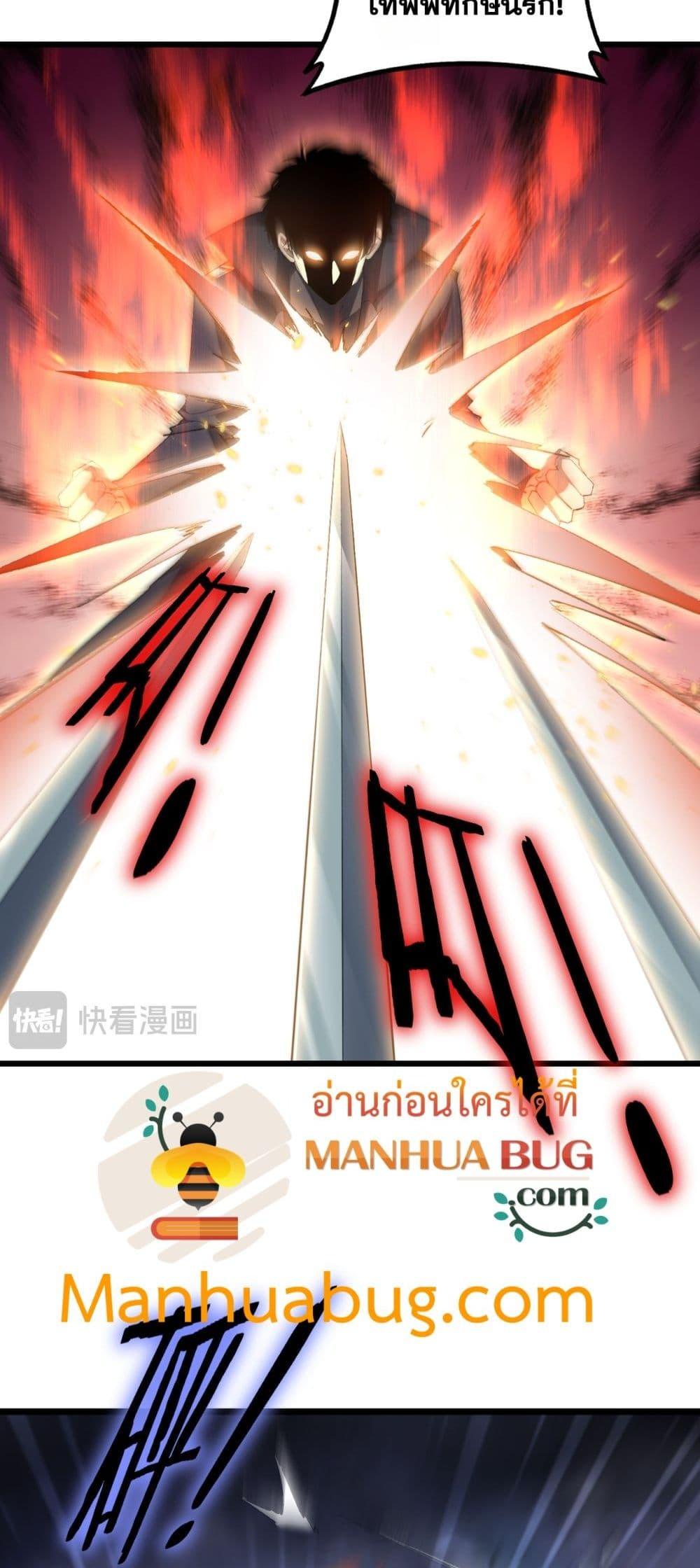 Manga-lc-com อ่านมังงะ อ่านการ์ตูน ออนไลน์ ฟรี SupremeZergLo ตอนที่ 1 2 3 4 5 6 7 8 9 10 11 12 13 14 ฟรี ไม่มีโฆษณา Manga-lc - อ่าน มังงะ อ่าน การ์ตูน ออนไลน์ อ่านมังงะ ฟรี