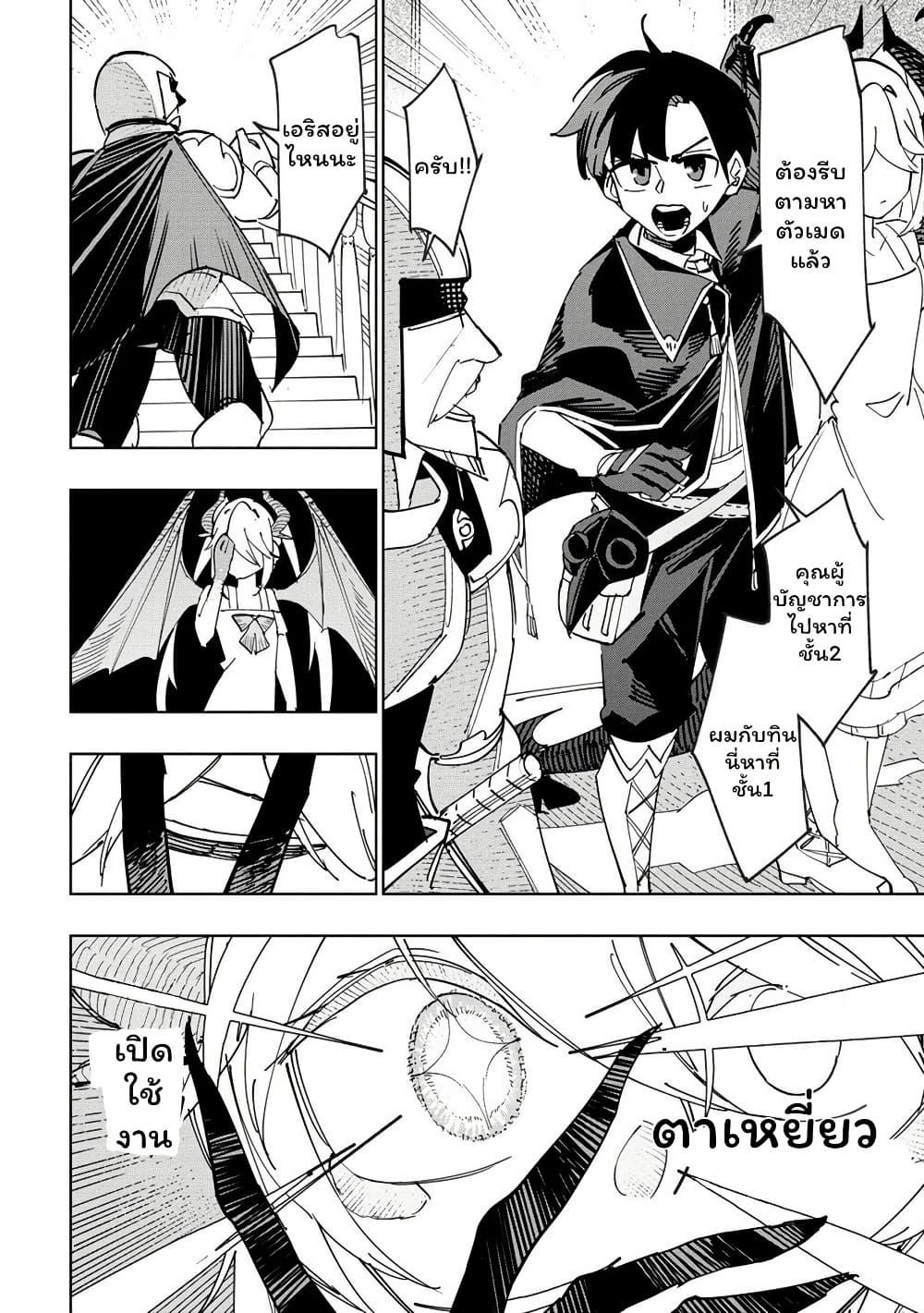 Manga-lc-com อ่านมังงะ อ่านการ์ตูน ออนไลน์ ฟรี Tsuihousareta Renkinjutsushi wa Mujikaku ni Densetsu to Naru Yandere Imouto (Oukoku no Shugoryuu) to Issho ni Henkyou de Shiawase ni Kurashimasu! ตอนที่ 1 2 3 4 5 6 7 8 9 10 11 12 13 14 ฟรี ไม่มีโฆษณา Manga-lc - อ่าน มังงะ อ่าน การ์ตูน ออนไลน์ อ่านมังงะ ฟรี