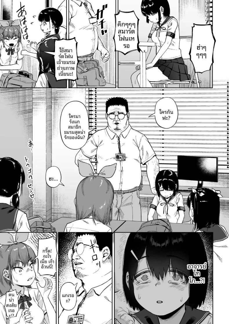 Doujin-Lc- อ่าน โดจิน มังฮวา เกาหลี ญี่ปุ่น จีน แปลไทย ชมรมการถ่ายภาพของเหล่าเด็กสาวกับโค้ชวัยทำงาน (Mizusane) ตอนที่ 1 2 3 4 5 6 7 8 9 10 11 12 13 14 ฟรี ไม่มีโฆษณา อ่าน โดจิน Manhwa เกาหลี ญี่ปุ่น จีน เรามีครบ คัดมาให้เน้นๆ โดจิน 18+ รับประกันความฟินโดย  Doujin Lc