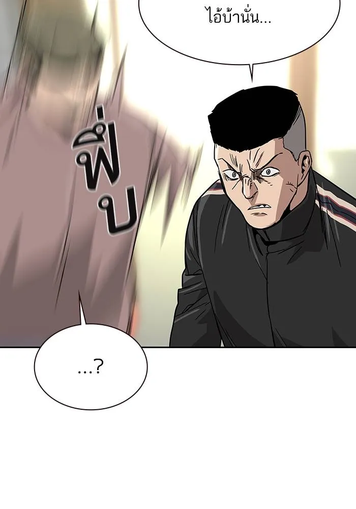 To not die ตอนที่ 10 รูปที่ 164
