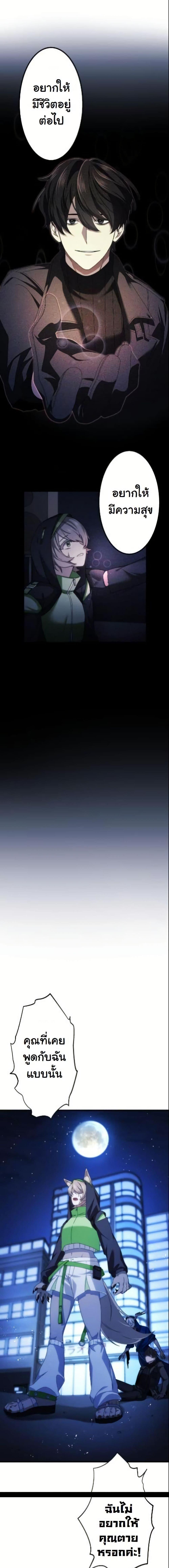 Manga-lc-com อ่านมังงะ อ่านการ์ตูน ออนไลน์ ฟรี Revenge of the Unrivaled Streamer ตอนที่ 1 2 3 4 5 6 7 8 9 10 11 12 13 14 ฟรี ไม่มีโฆษณา Manga-lc - อ่าน มังงะ อ่าน การ์ตูน ออนไลน์ อ่านมังงะ ฟรี