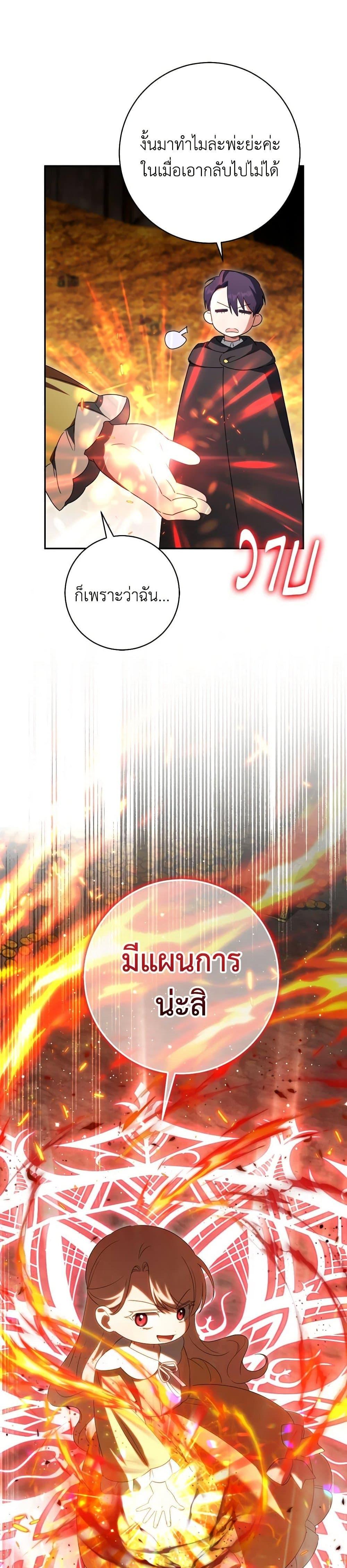 Manga-lc-com อ่านมังงะ อ่านการ์ตูน ออนไลน์ ฟรี The Wicked Little Princess ตอนที่ 1 2 3 4 5 6 7 8 9 10 11 12 13 14 ฟรี ไม่มีโฆษณา Manga-lc - อ่าน มังงะ อ่าน การ์ตูน ออนไลน์ อ่านมังงะ ฟรี