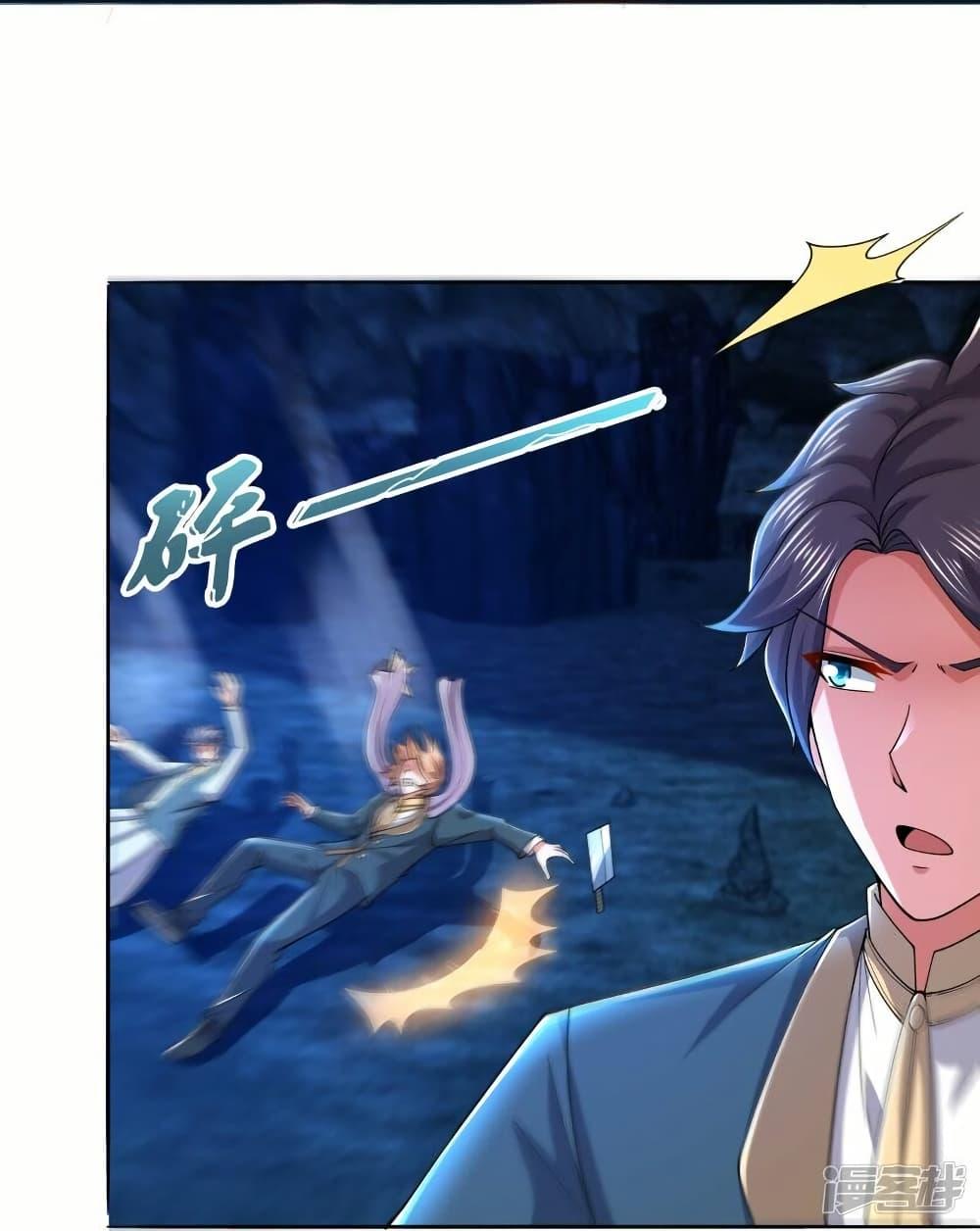 Manga-lc-com อ่านมังงะ อ่านการ์ตูน ออนไลน์ ฟรี Eternal god King ตอนที่ 1 2 3 4 5 6 7 8 9 10 11 12 13 14 ฟรี ไม่มีโฆษณา Manga-lc - อ่าน มังงะ อ่าน การ์ตูน ออนไลน์ อ่านมังงะ ฟรี