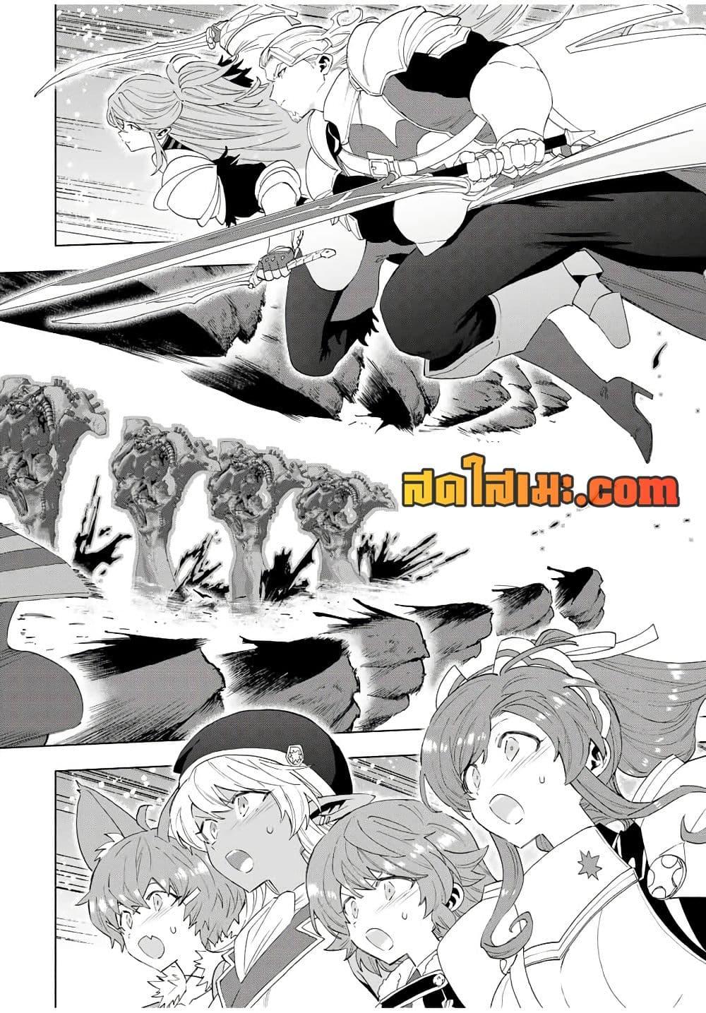 Manga-lc-com อ่านมังงะ อ่านการ์ตูน ออนไลน์ ฟรี A Rank Party wo Ridatsu Shita Ore wa, Moto Oshiego Tachi to Meikyuu Shinbu wo Mezasu ตอนที่ 1 2 3 4 5 6 7 8 9 10 11 12 13 14 ฟรี ไม่มีโฆษณา Manga-lc - อ่าน มังงะ อ่าน การ์ตูน ออนไลน์ อ่านมังงะ ฟรี