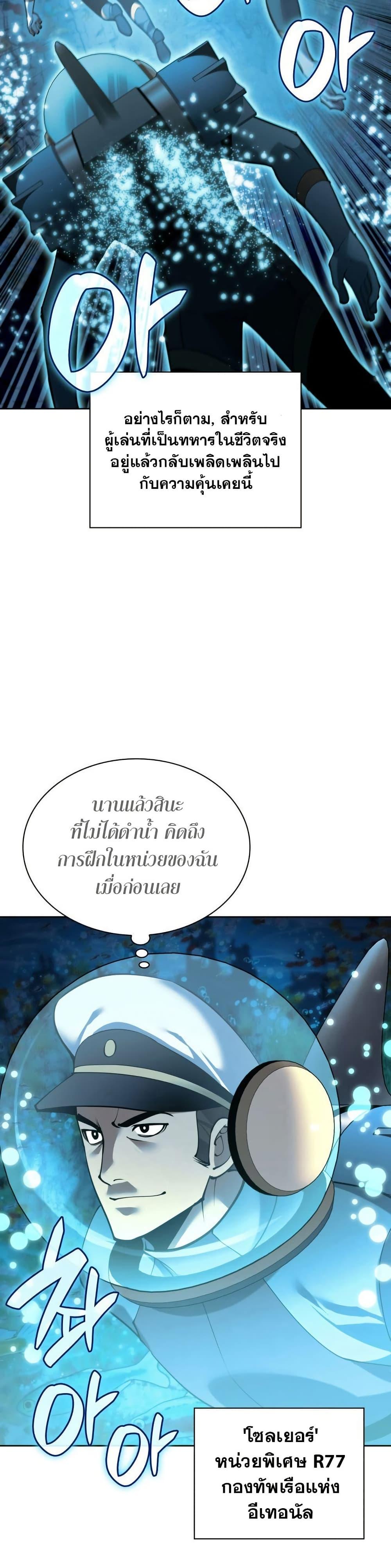 Manga-lc-com อ่านมังงะ อ่านการ์ตูน ออนไลน์ ฟรี Overgeared (Remake) ตอนที่ 1 2 3 4 5 6 7 8 9 10 11 12 13 14 ฟรี ไม่มีโฆษณา Manga-lc - อ่าน มังงะ อ่าน การ์ตูน ออนไลน์ อ่านมังงะ ฟรี