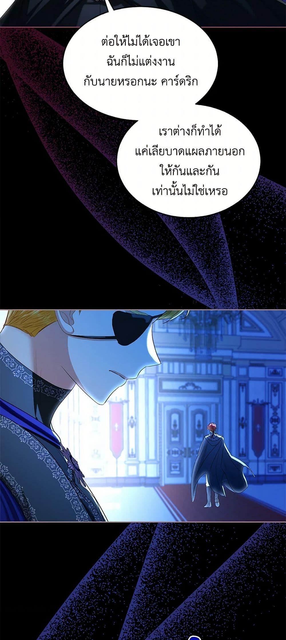 Manga-lc-com อ่านมังงะ อ่านการ์ตูน ออนไลน์ ฟรี The Duchess’s Contract Marriage ตอนที่ 1 2 3 4 5 6 7 8 9 10 11 12 13 14 ฟรี ไม่มีโฆษณา Manga-lc - อ่าน มังงะ อ่าน การ์ตูน ออนไลน์ อ่านมังงะ ฟรี