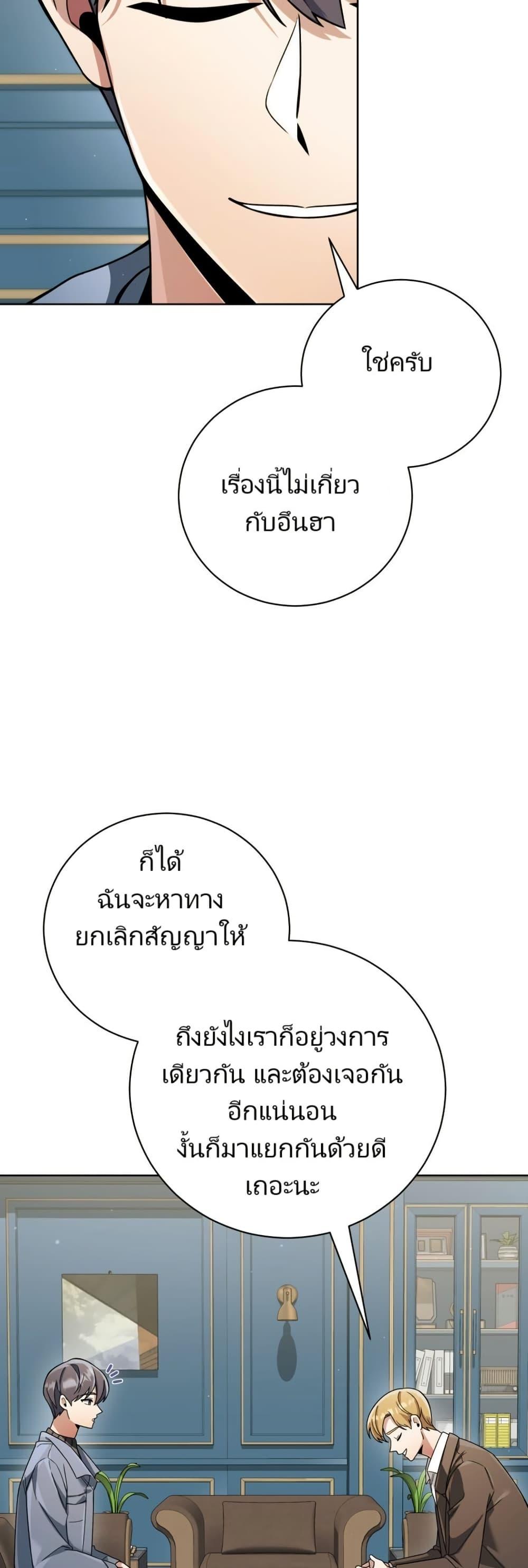 Manga-lc-com อ่านมังงะ อ่านการ์ตูน ออนไลน์ ฟรี You, I’ll Raise You Into A Superstar! ตอนที่ 1 2 3 4 5 6 7 8 9 10 11 12 13 14 ฟรี ไม่มีโฆษณา Manga-lc - อ่าน มังงะ อ่าน การ์ตูน ออนไลน์ อ่านมังงะ ฟรี