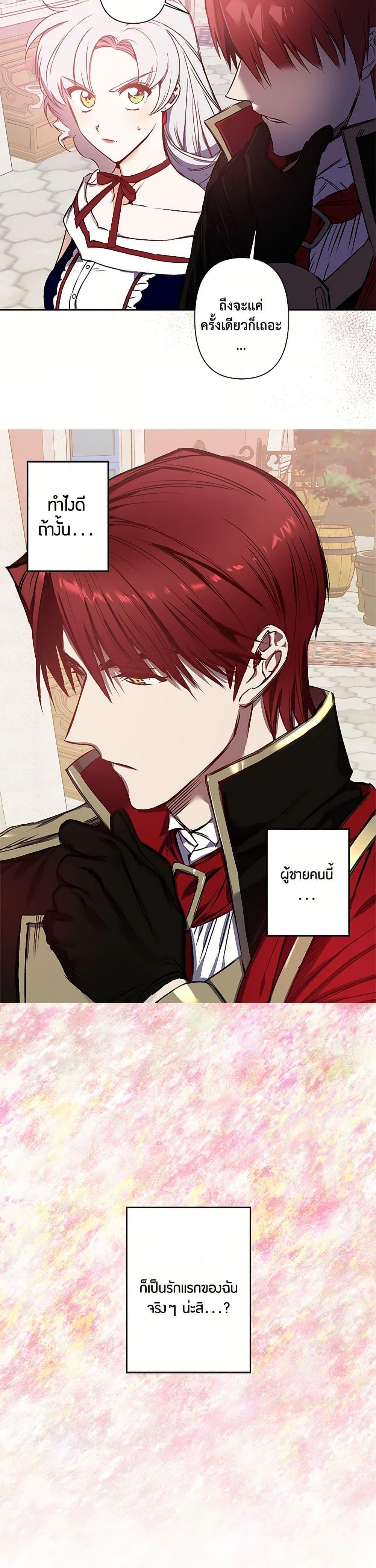 Manga-lc-com อ่านมังงะ อ่านการ์ตูน ออนไลน์ ฟรี Revenge Wedding ตอนที่ 1 2 3 4 5 6 7 8 9 10 11 12 13 14 ฟรี ไม่มีโฆษณา Manga-lc - อ่าน มังงะ อ่าน การ์ตูน ออนไลน์ อ่านมังงะ ฟรี