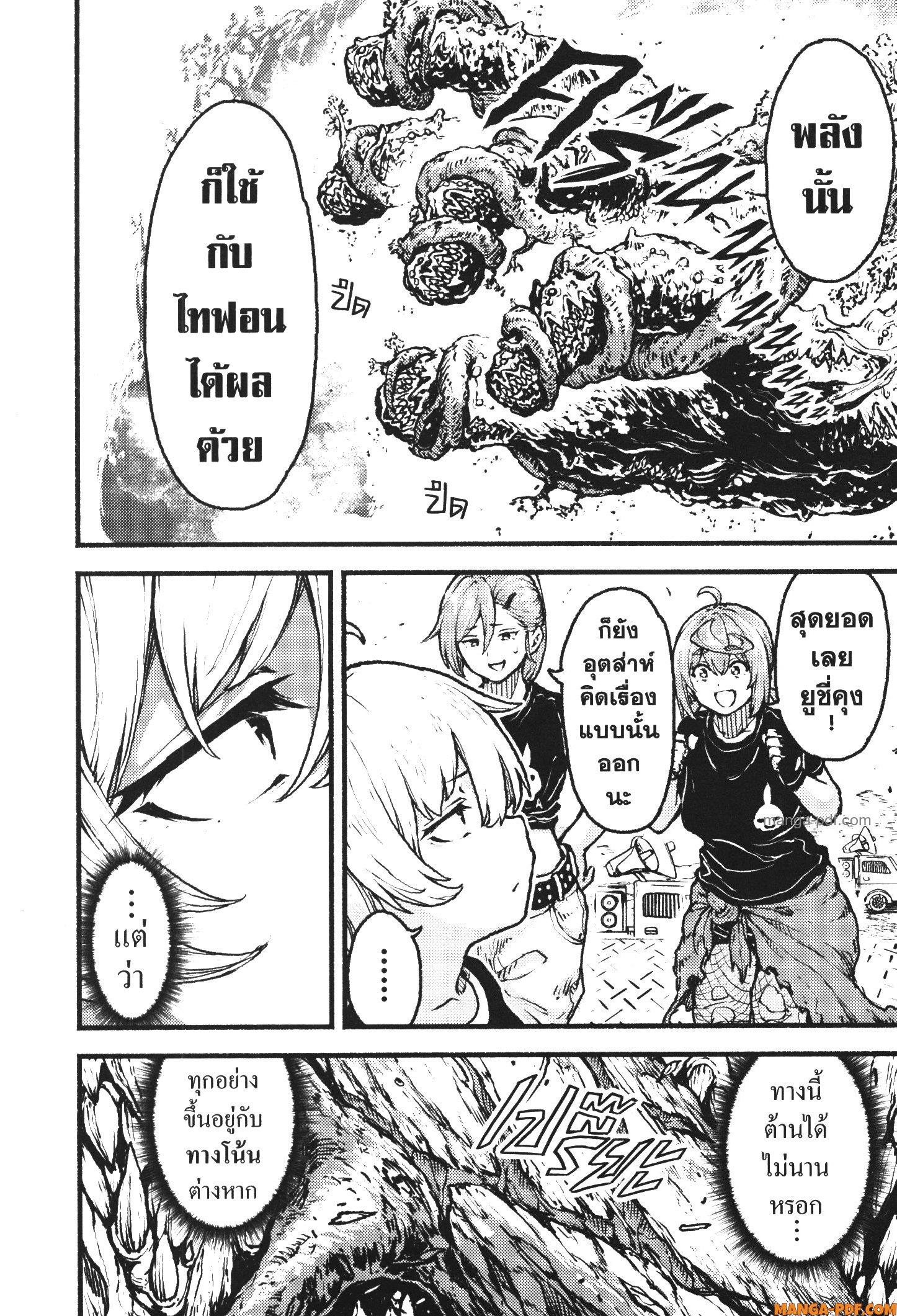 Manga-lc-com อ่านมังงะ อ่านการ์ตูน ออนไลน์ ฟรี Kaminaki Sekai no Kamisama Katsudou โลกนี้ โลกหน้า ข้าก็เป็นพระเจ้า ตอนที่ 1 2 3 4 5 6 7 8 9 10 11 12 13 14 ฟรี ไม่มีโฆษณา Manga-lc - อ่าน มังงะ อ่าน การ์ตูน ออนไลน์ อ่านมังงะ ฟรี