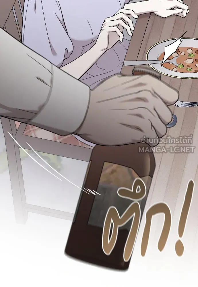 จำเลยหัวใจ ตอนที่ 79 รูปที่ 120