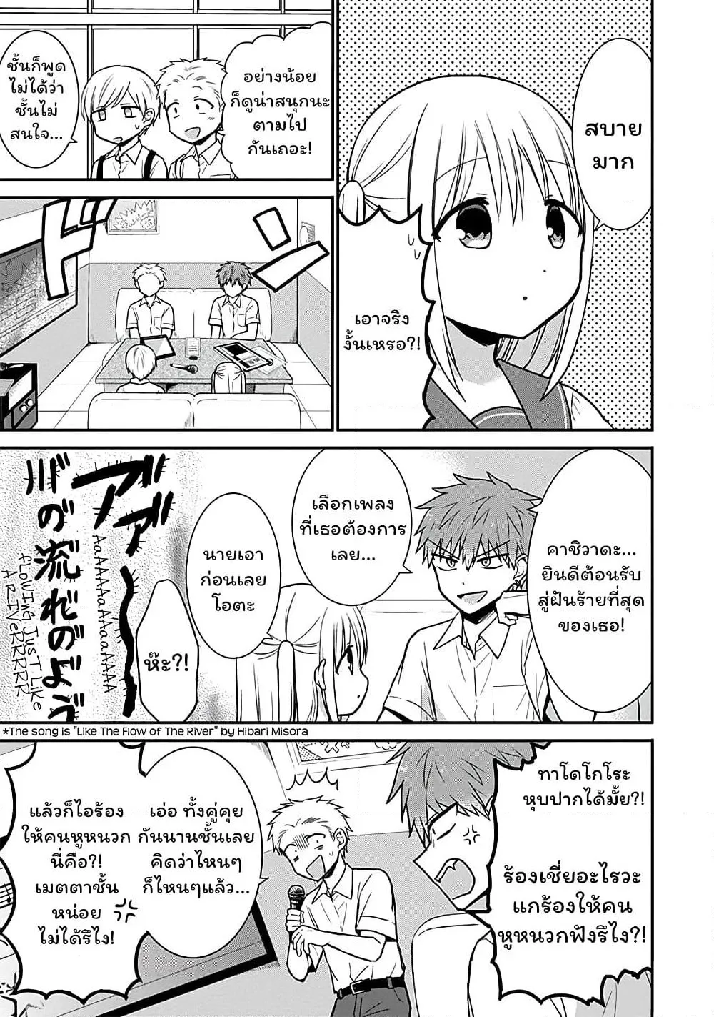 Manga-lc-com อ่านมังงะ อ่านการ์ตูน ออนไลน์ ฟรี Expressionless Kashiwada-san and Emotional Oota-kun ตอนที่ 1 2 3 4 5 6 7 8 9 10 11 12 13 14 ฟรี ไม่มีโฆษณา Manga-lc - อ่าน มังงะ อ่าน การ์ตูน ออนไลน์ อ่านมังงะ ฟรี