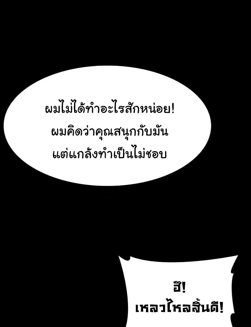 Doujin-Lc- อ่าน โดจิน มังฮวา เกาหลี ญี่ปุ่น จีน แปลไทย Workplace Manager Privileges ตอนที่ 1 2 3 4 5 6 7 8 9 10 11 12 13 14 ฟรี ไม่มีโฆษณา อ่าน โดจิน Manhwa เกาหลี ญี่ปุ่น จีน เรามีครบ คัดมาให้เน้นๆ โดจิน 18+ รับประกันความฟินโดย  Doujin Lc