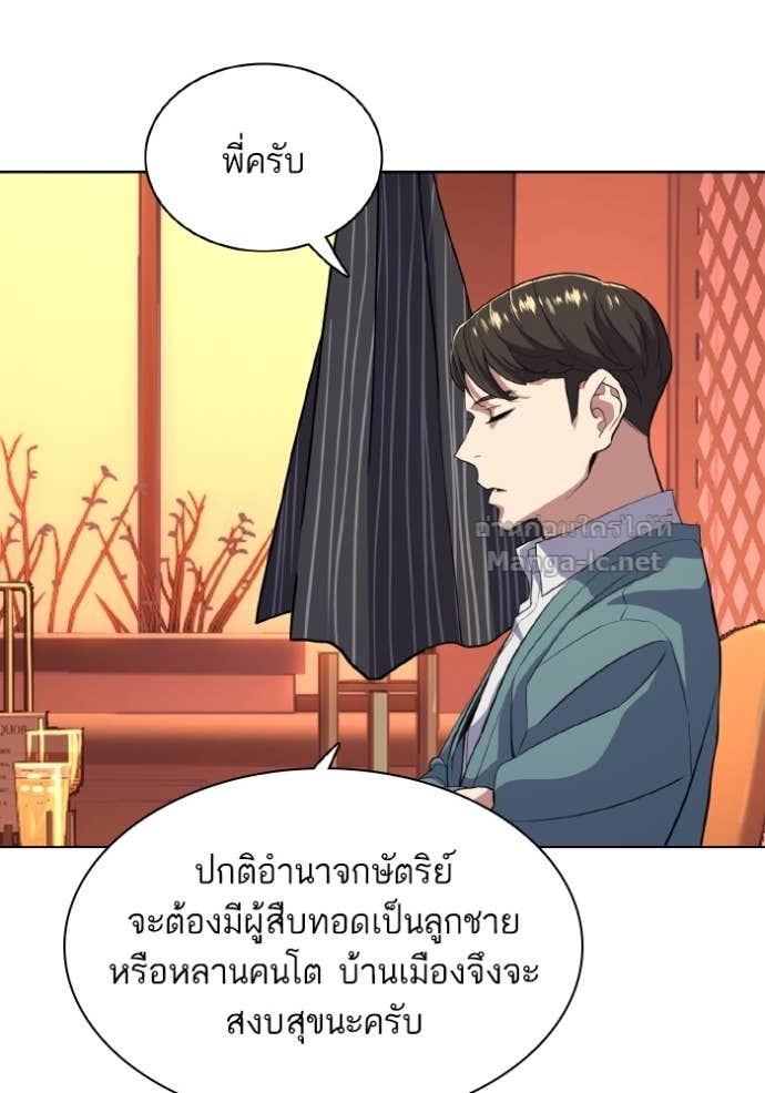 Doujin-Lc- อ่าน โดจิน มังฮวา เกาหลี ญี่ปุ่น จีน แปลไทย Reborn Rich ตอนที่ 1 2 3 4 5 6 7 8 9 10 11 12 13 14 ฟรี ไม่มีโฆษณา อ่าน โดจิน Manhwa เกาหลี ญี่ปุ่น จีน เรามีครบ คัดมาให้เน้นๆ โดจิน 18+ รับประกันความฟินโดย Doujin Lc