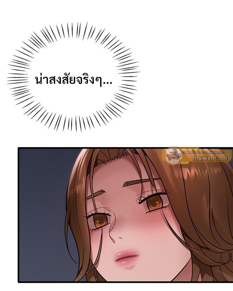 Doujin-Lc- อ่าน โดจิน มังฮวา เกาหลี ญี่ปุ่น จีน แปลไทย Drunk on You ตอนที่ 1 2 3 4 5 6 7 8 9 10 11 12 13 14 ฟรี ไม่มีโฆษณา อ่าน โดจิน Manhwa เกาหลี ญี่ปุ่น จีน เรามีครบ คัดมาให้เน้นๆ โดจิน 18+ รับประกันความฟินโดย  Doujin Lc