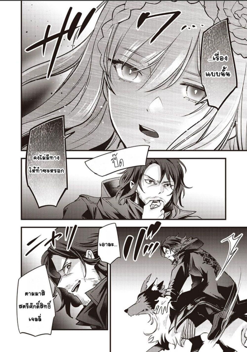 Manga-lc-com อ่านมังงะ อ่านการ์ตูน ออนไลน์ ฟรี Slime Saint ตอนที่ 1 2 3 4 5 6 7 8 9 10 11 12 13 14 ฟรี ไม่มีโฆษณา Manga-lc - อ่าน มังงะ อ่าน การ์ตูน ออนไลน์ อ่านมังงะ ฟรี